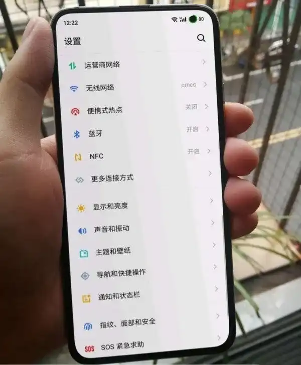 疑似魅族17真机曝光：挖孔屏带点小创意-西风网络安全
